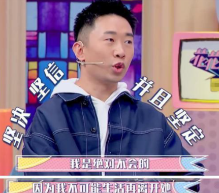 网曝35岁杨迪已领证结婚，工作都由老婆负责，刚自曝没有买房资格