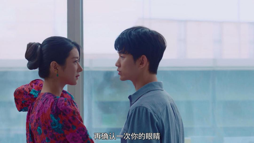 《虽然是神经病但没关系》，如何以“反套路”