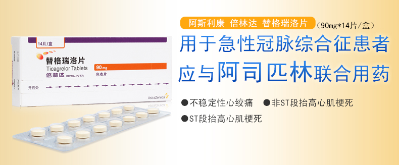 同为血栓却大不相同：是抗凝、抗血小板，还是抗栓？到底怎么选？