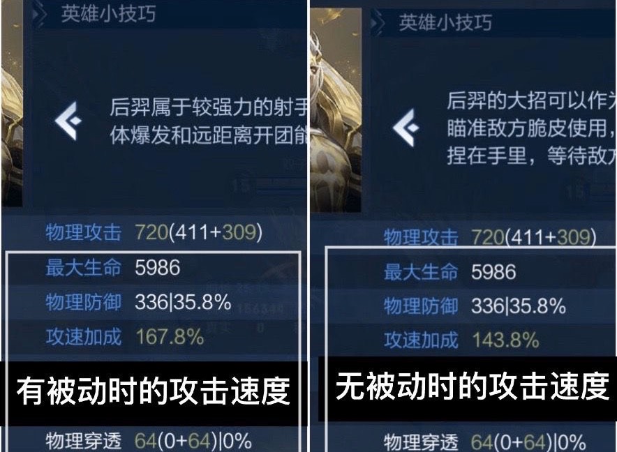 王者荣耀：S19新赛季后羿玩法，掌握这些技巧攻略，仍是上分利器