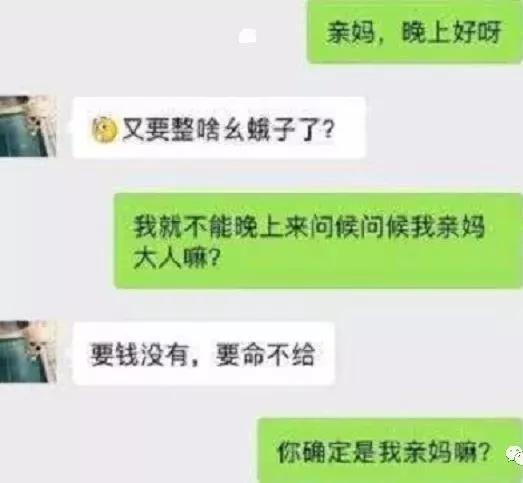 公司庆功宴，自己趴下假装喝醉，结果听到他们