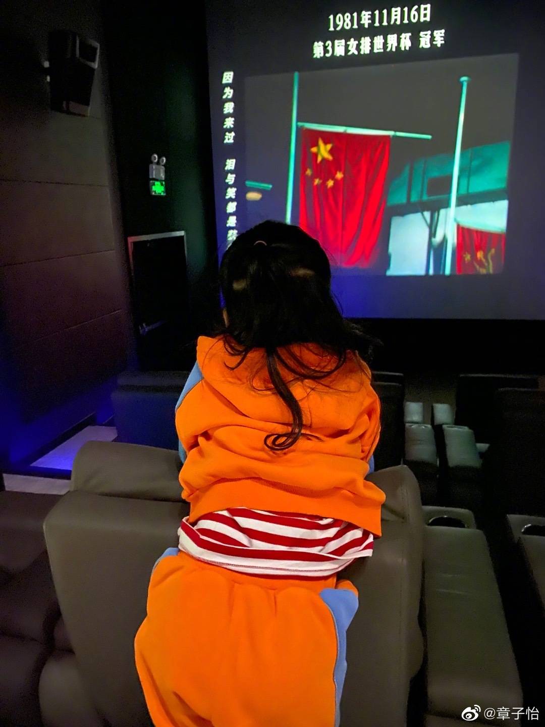 章子怡带娃看《夺冠》，亲密喊巩俐姐姐，疑为其包场出手太阔绰