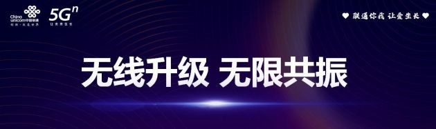 联通与小米手机联合推出WI-Fi6无线路由器小米手机AIoT无线路由器AX3600