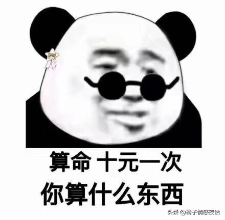 活该！这个靠营销“我爱中国”年入百万的外国网红，终于翻车了