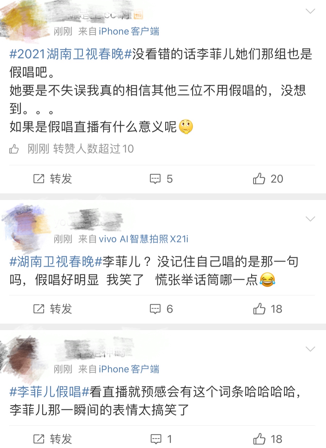 Mango stage spring late state is much! Huang Ling is sung by doubt holiday, li Fei doubt forgets to lift mike expression flurried