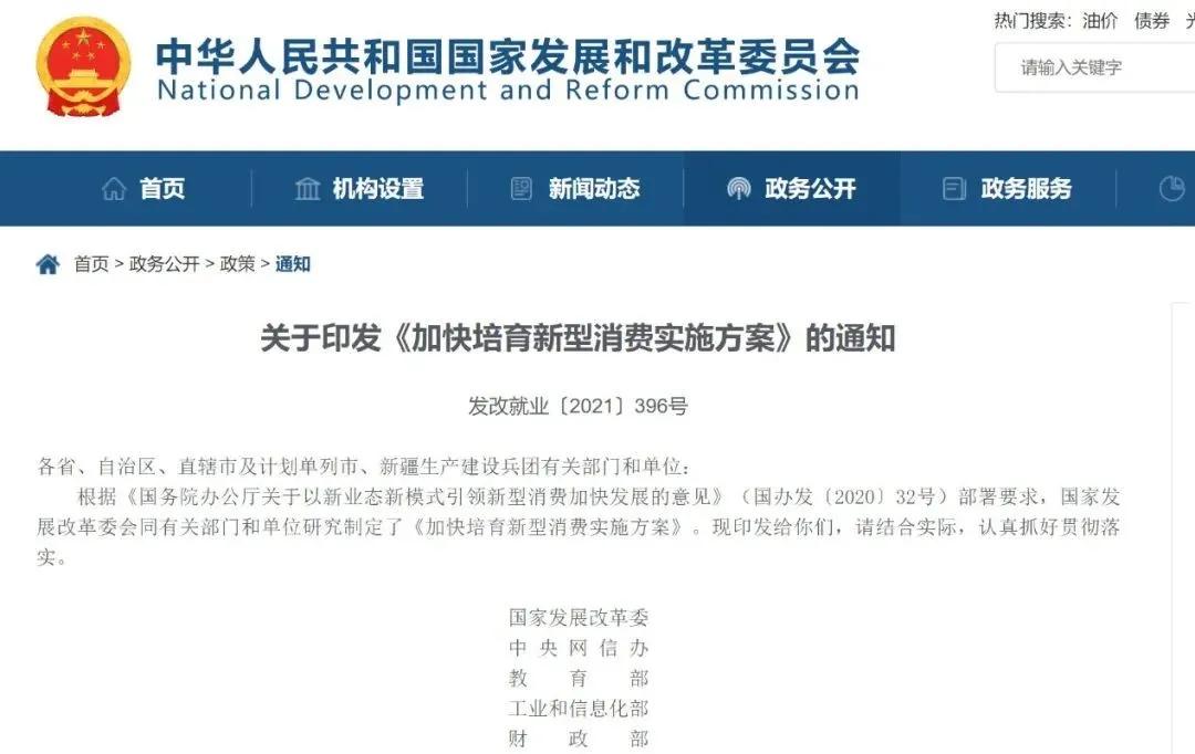 宾利第20万辆新车下线；奔驰EQS超大屏幕内饰发布