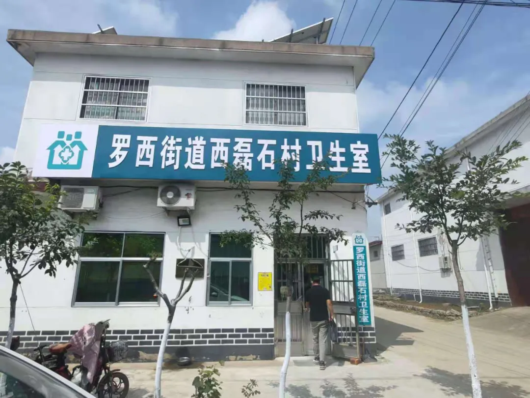 临沂各县区已关停卫生室、诊所28家！（附名单）