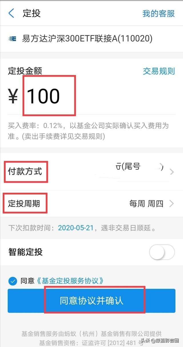 如何在支付宝里选基金呢！