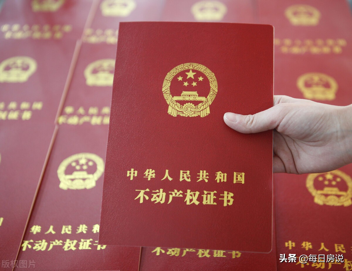 专家：房价越高百姓财富越多！为高房价“代言”？官媒喊话回应了