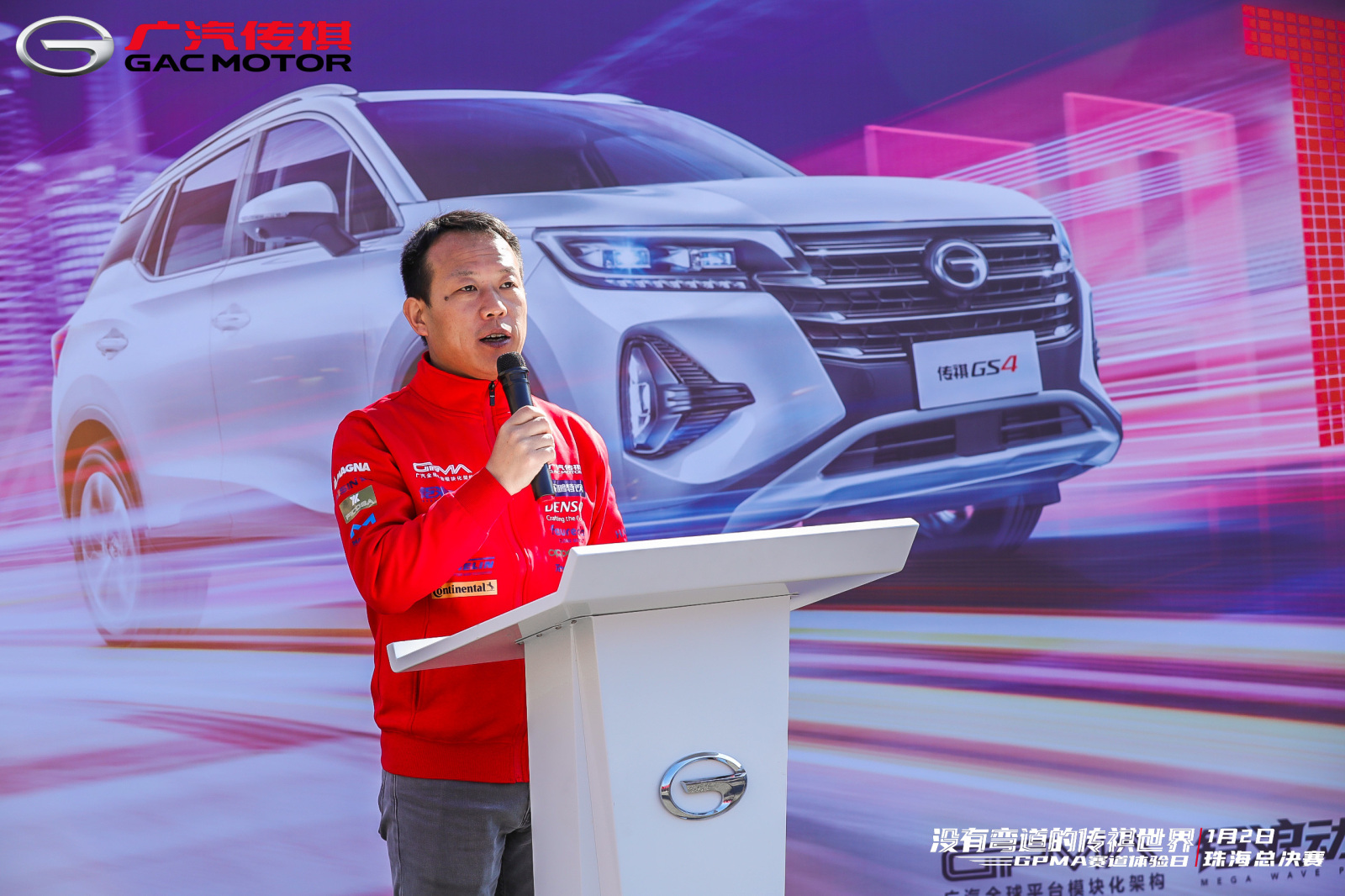 广汽传祺牛年“弯十”总决赛珠海牛气上演