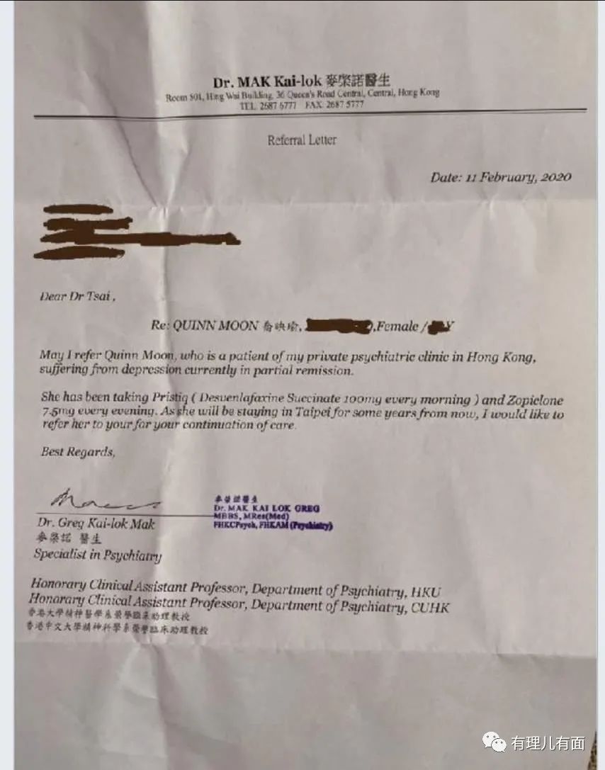 |十二港毒家属记者会，一次标准的反华舆论反扑