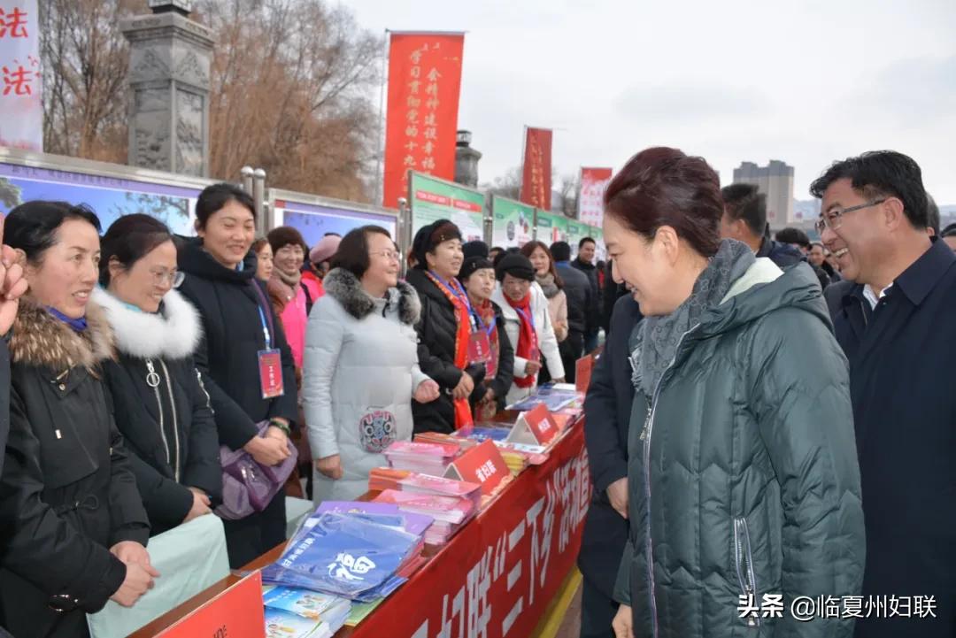 以家庭小安促社会大安 不断提高妇女幸福感安全感——临夏州妇联妇女维权工作综述