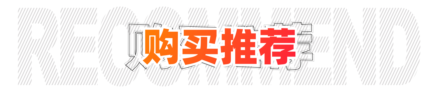 月薪6000，全新现代名图买哪款？