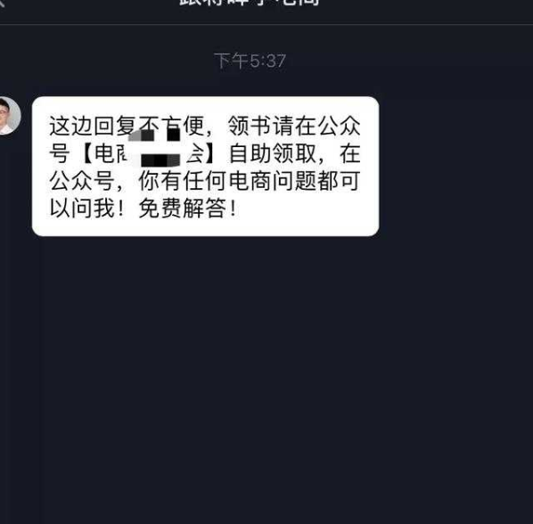 抖音私域流量池引流怎么做(7种精准引流方法)
