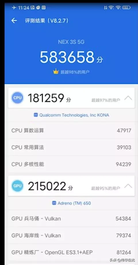 史上最全面的5G手机测评。错过就是过错