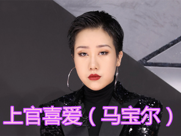 明星真实姓名，刘亦菲杨紫没啥，看到安崎：幸好改了