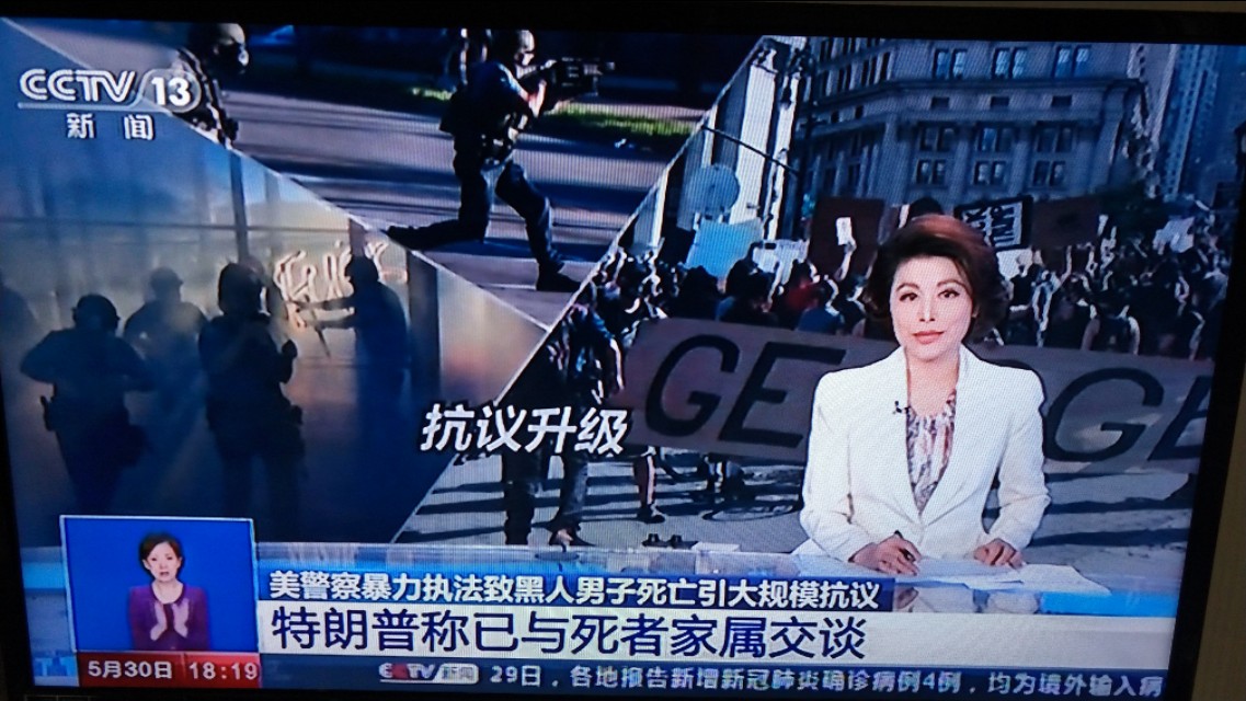 “亂了”老特搬起石頭砸自己的腳，央視新聞報(bào)道詳細(xì)美國(guó)抗議事件