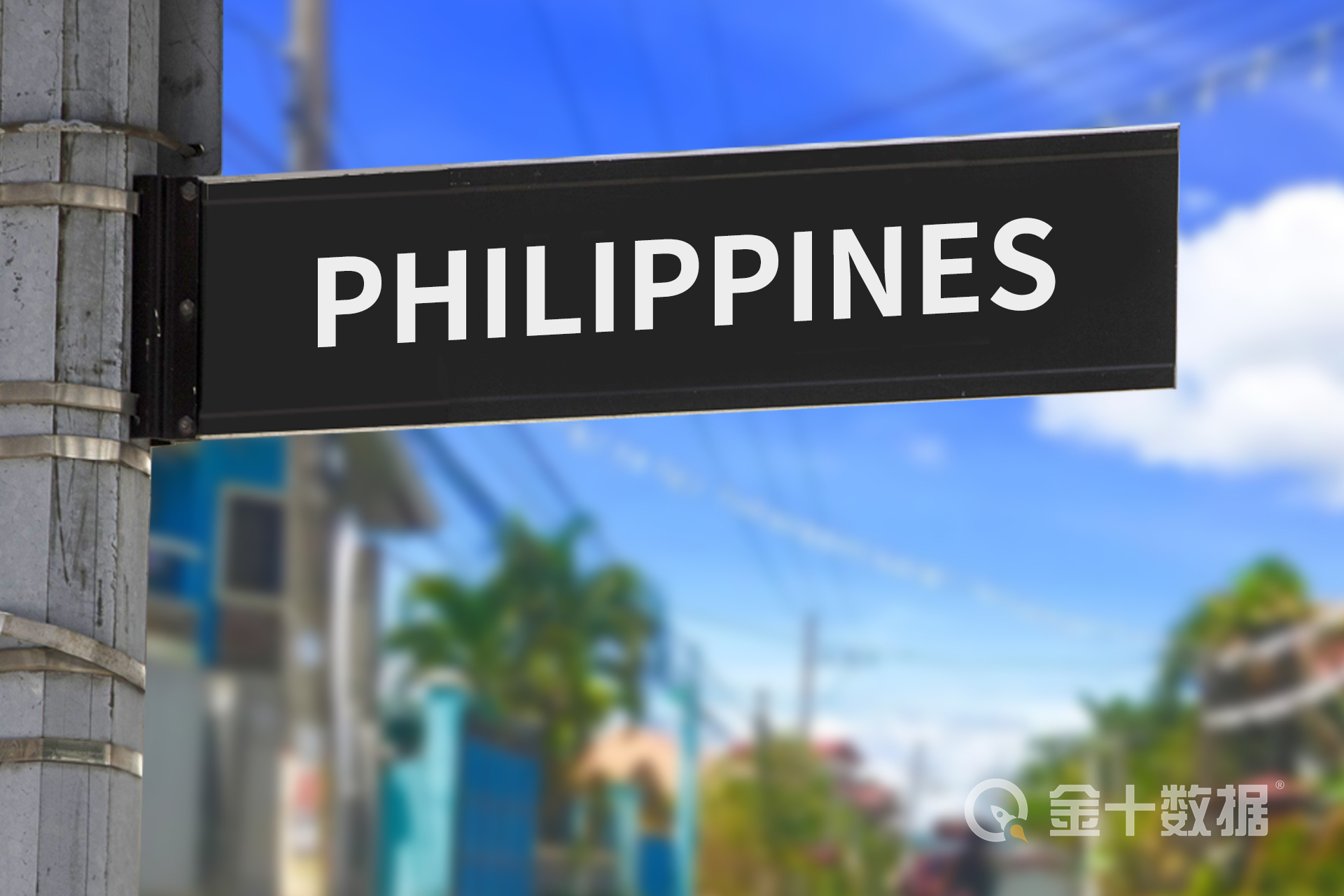 中企646億機場項目遭取消，菲律賓強調：與美國措施無關