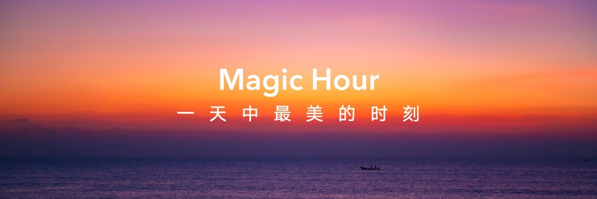 荣耀 Magic3系列发布，搭载骁龙888 Plus 、多主摄、全面隐私保护