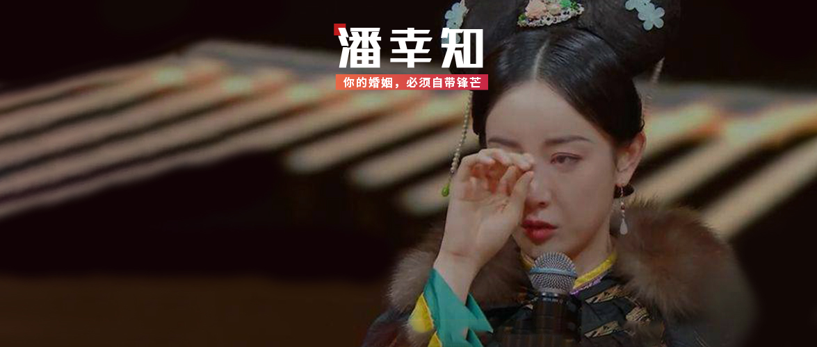 她当红时公开搬弄原配、为男朋友数次整容，现在痛哭上了热搜？