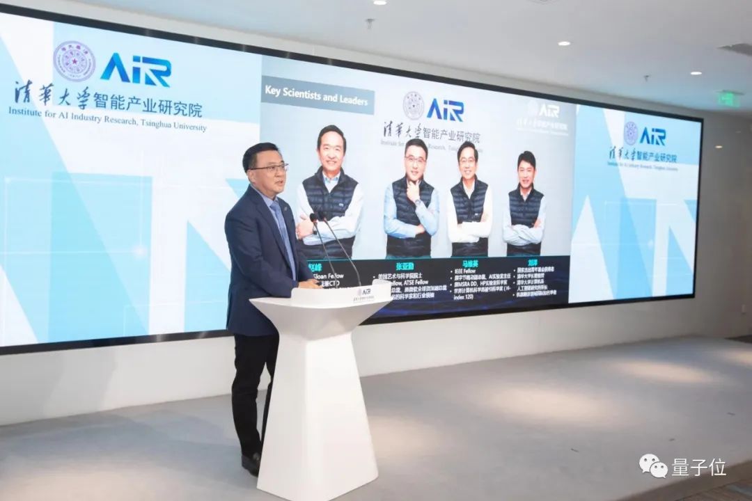 張亞勤清華AIR戰(zhàn)隊(duì)首次亮相，這陣容不是一般強(qiáng)