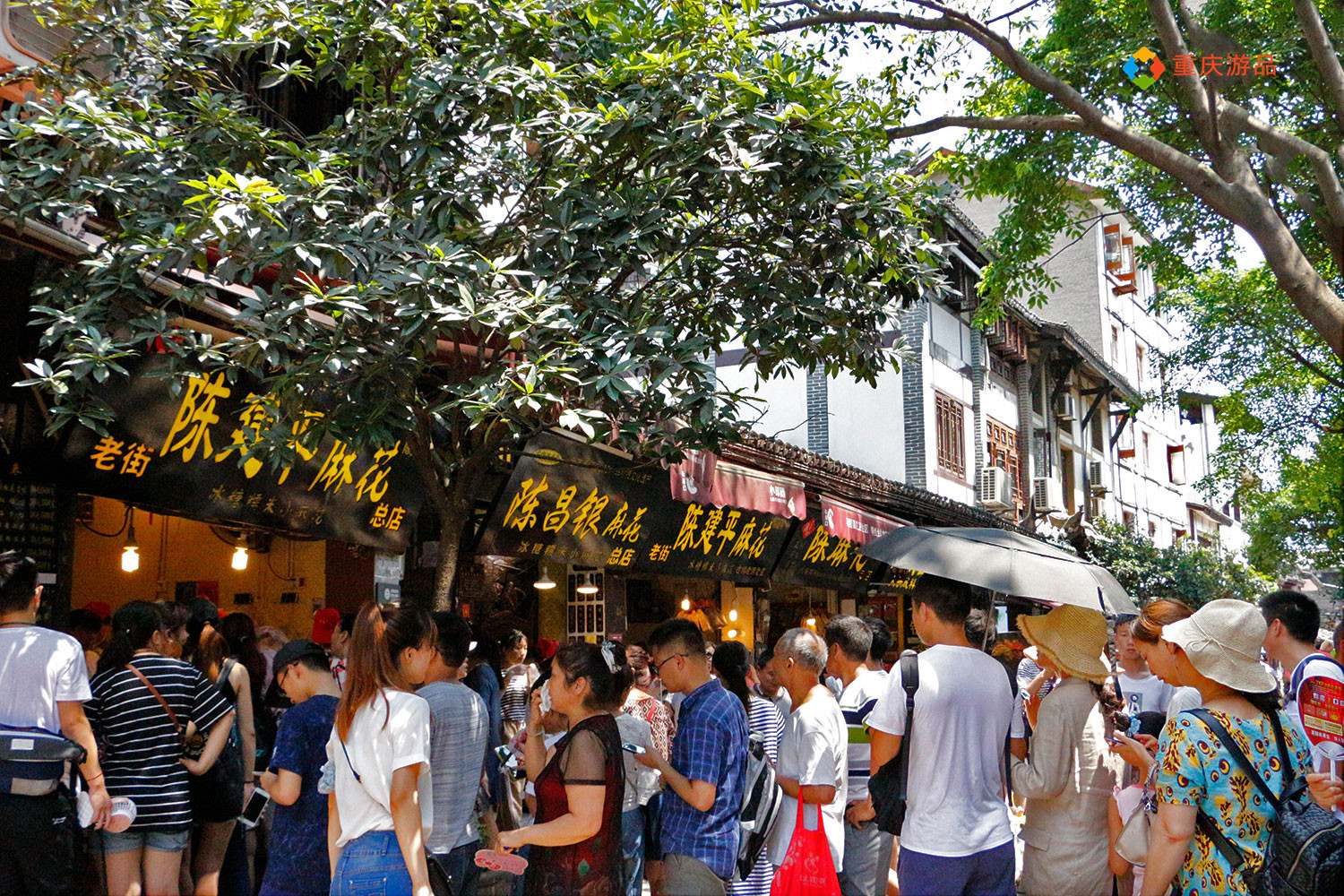 重庆有多少老字号品牌？5个批次243项，和吃相关的占据绝对优势