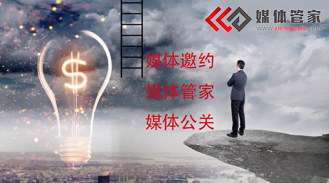 媒体管家详解会议直播中的媒体直播流程
