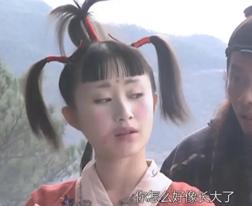 新《天龙八部》又翻车，11岁女孩出演天山童姥，霸气全无太儿戏
