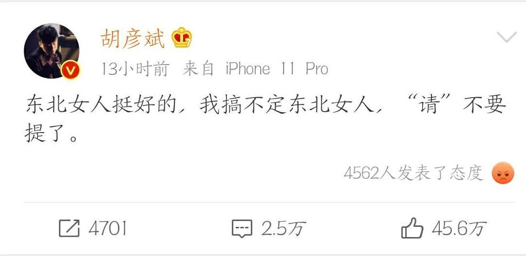 郑爽又双双叒叕上热搜了，自认搞不定上海男人