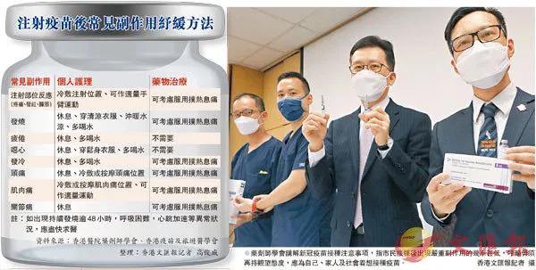 港澳简讯：黄丝所为？香港有人破坏新冠检测样
