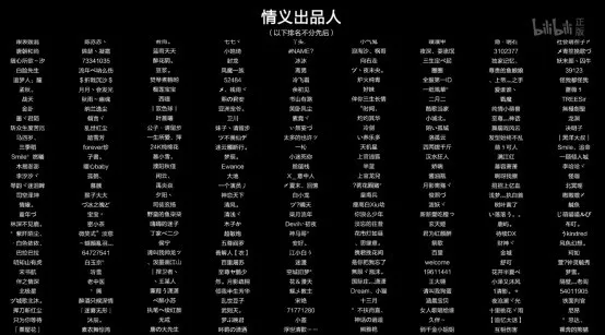 打磨4年 预约破150万《大话西游》首部动画片终于来了