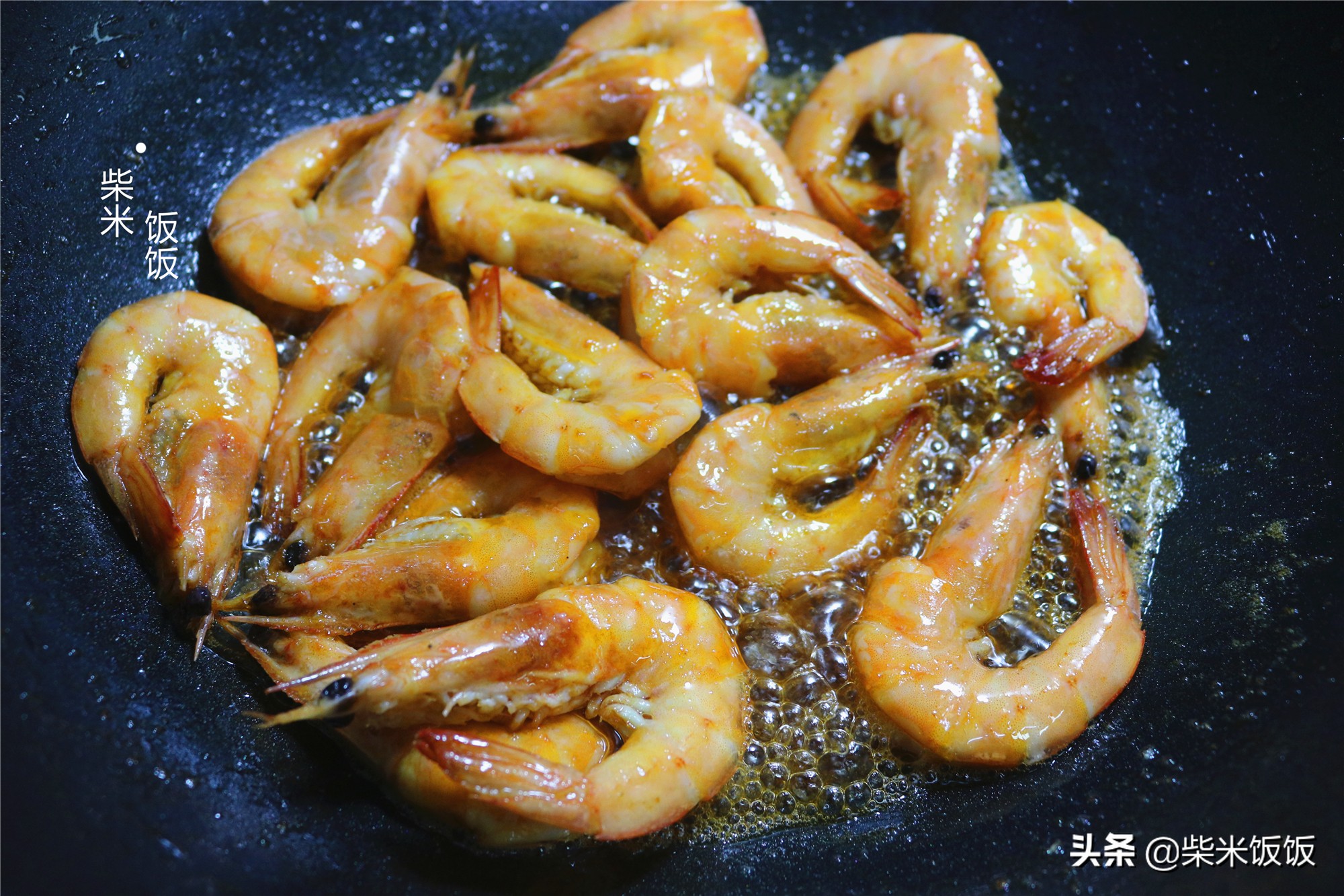 年夜飯油燜大蝦，這個做法特簡單，入味又多汁，好吃不腥
