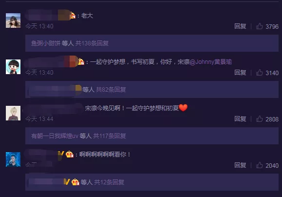 黄景瑜前妻发文承认离婚否认有孩子，助理斥责