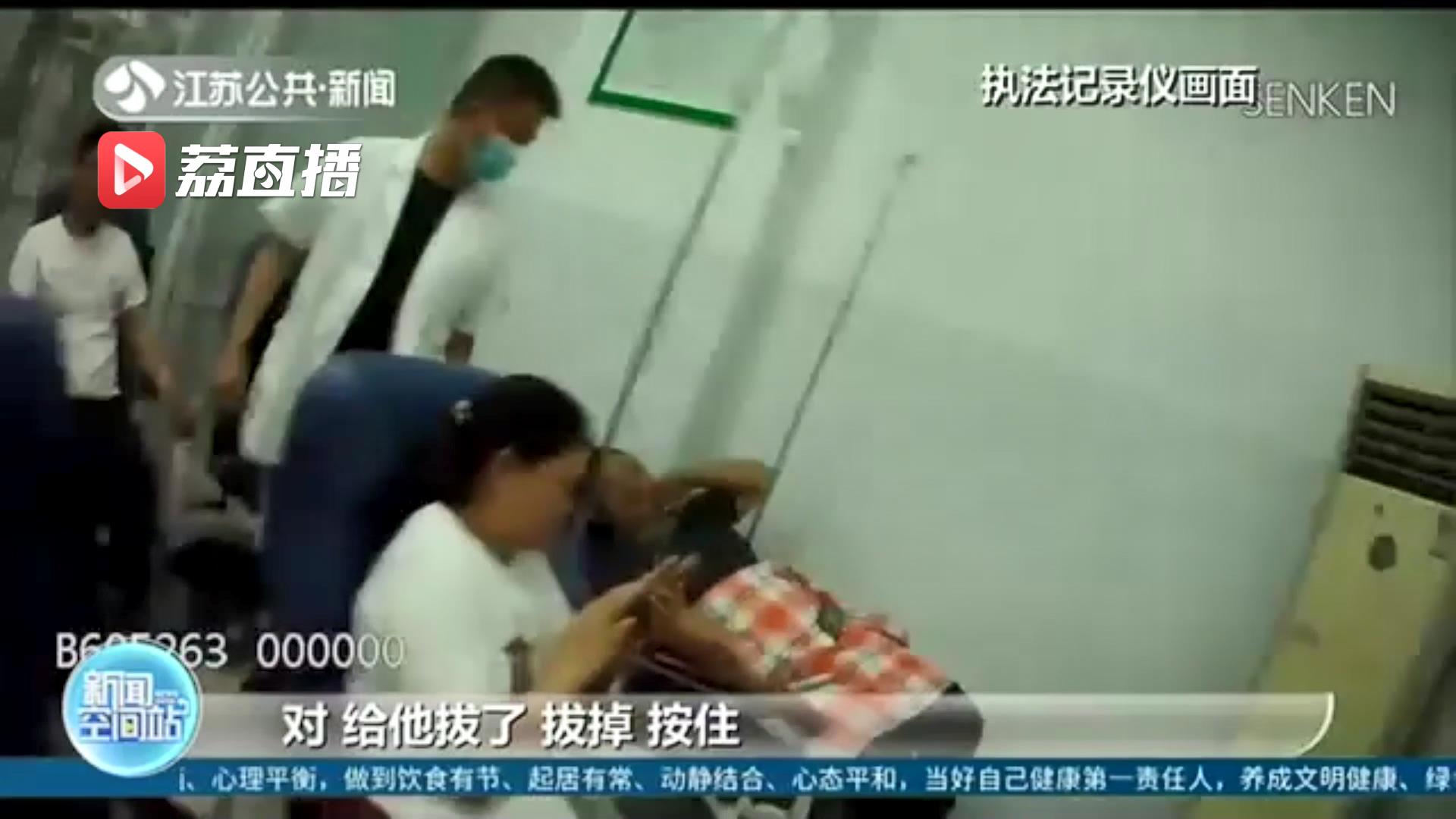 男子醉驾逃逸找人顶包，还去医院输液“醒酒”3个小时归案