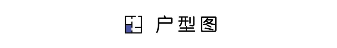 70㎡北欧风两居室，硬装一共花12.5万，阳台改地台休闲区太惬意