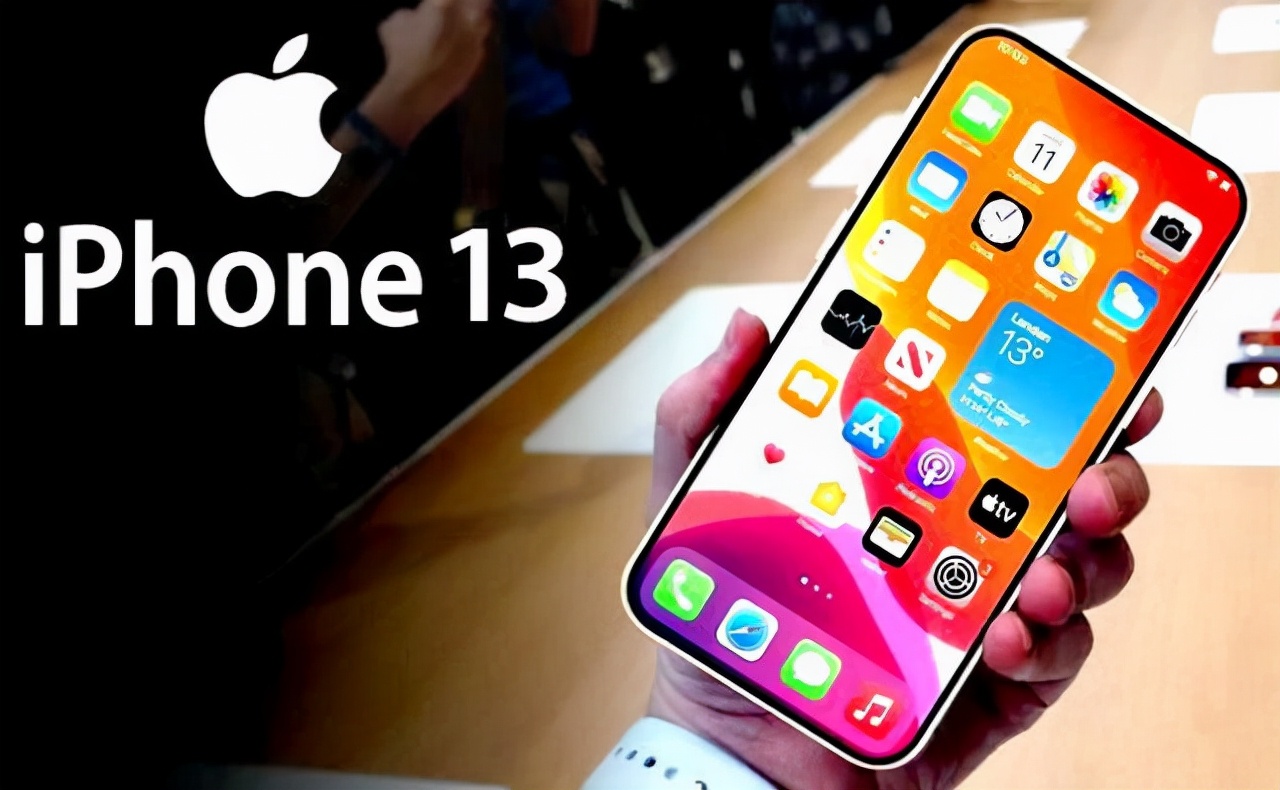 为什么国产旗舰手机越卖越贵，而iPhone 13却主动“降价”了呢？