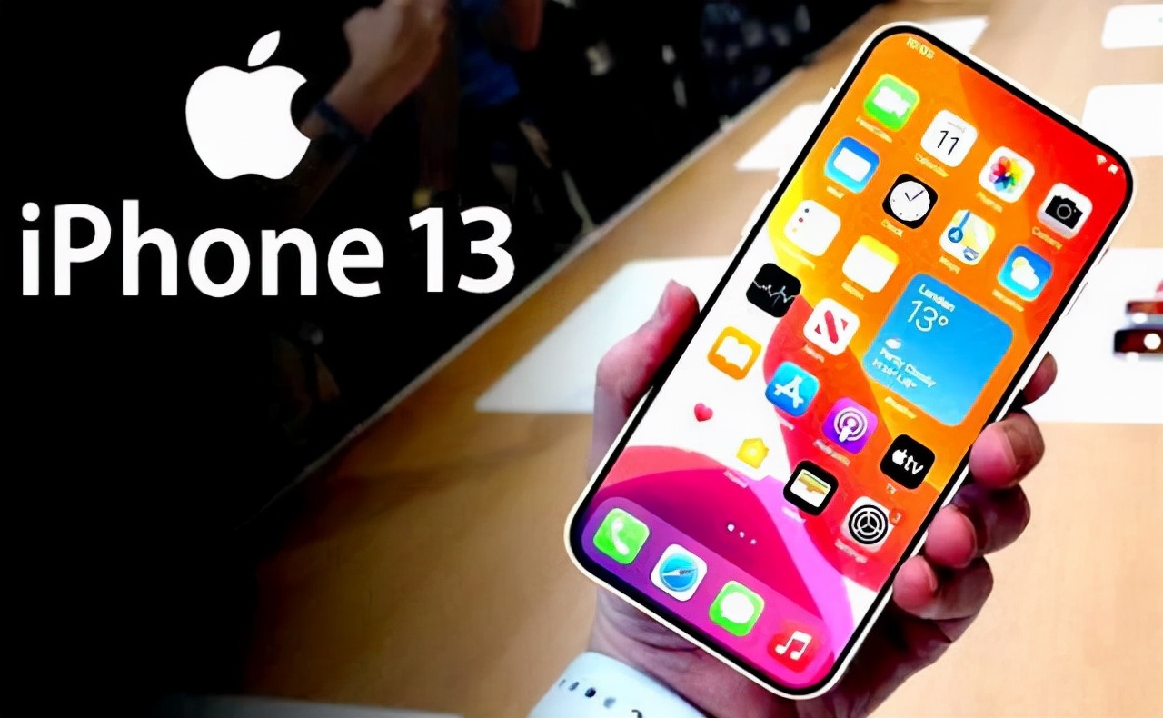 為什么國產(chǎn)旗艦手機越賣越貴，而iPhone 13卻主動“降價”了呢？