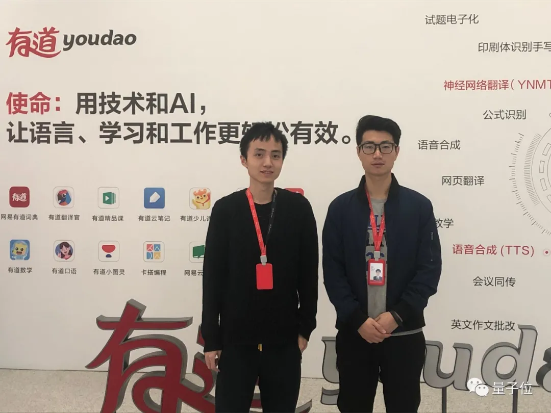 在网易有道做语音算法工程师是一种怎样的体验?