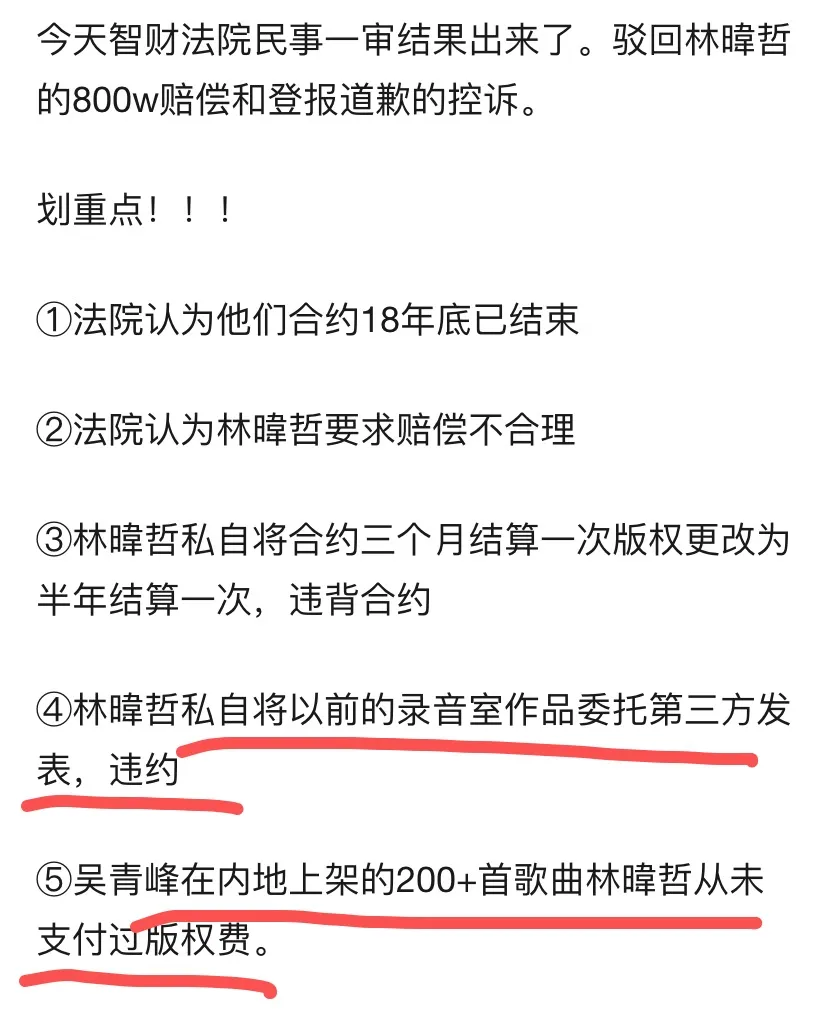 明星师徒怎么都反目成仇了？吴青峰心软望和好，张韶涵却勇敢抗争