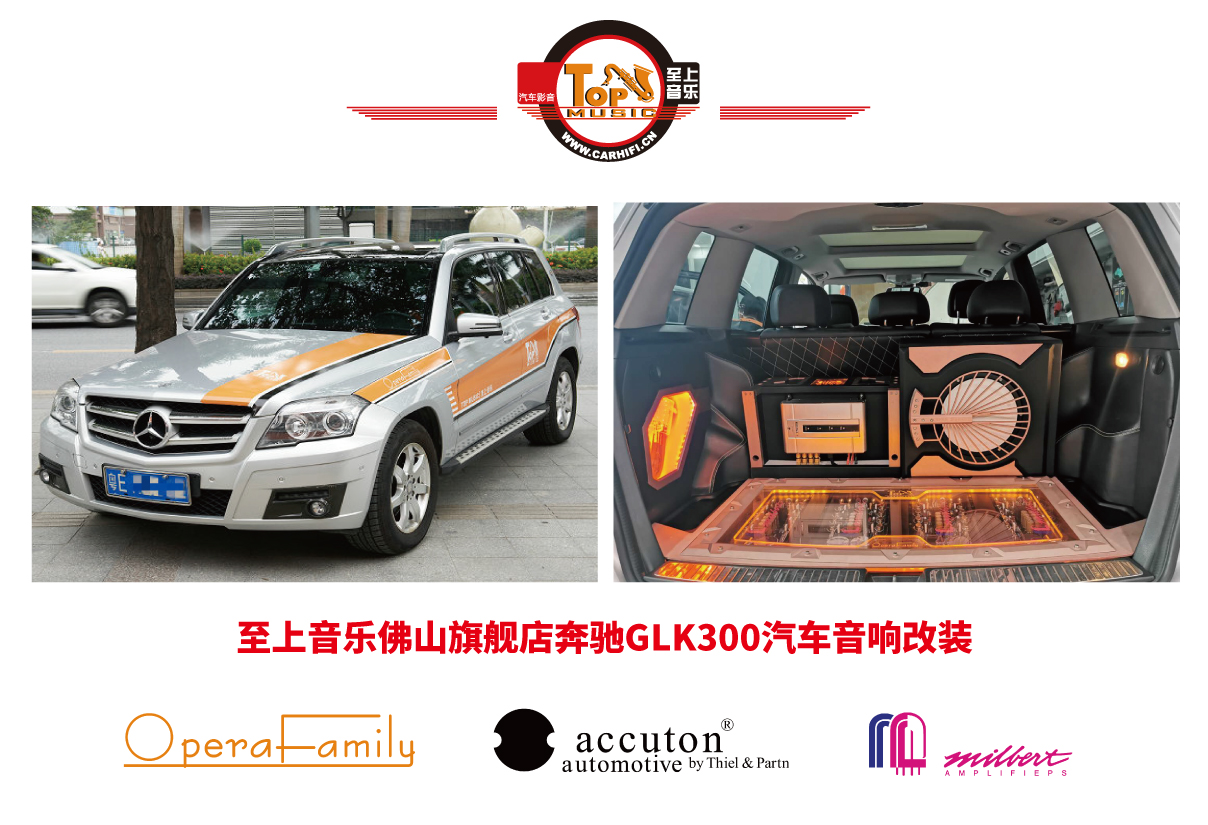 2020艾卡顿杯EMMA艾玛中国巡回赛·佛山站圆满落幕