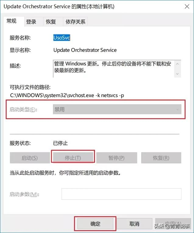 Win10自动更新系统?别怕,我教你永久关闭Win10自动更新