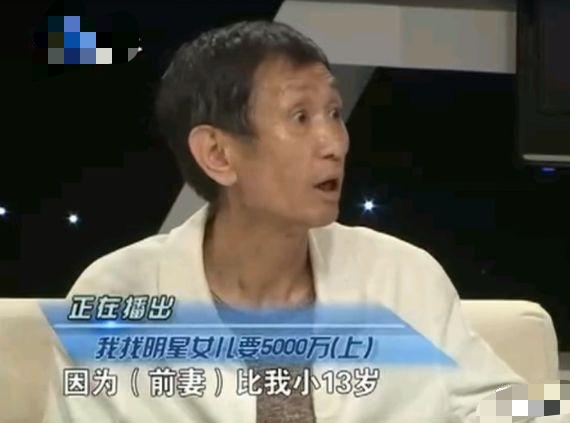 被父亲索要5000万目睹男友出轨，如今新恋情曝光爱情事业双丰收？