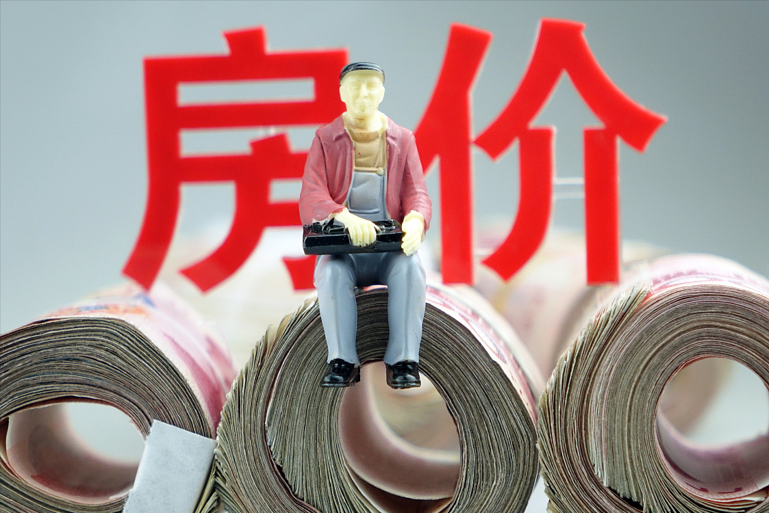 高房价七寸被击中？今年起，楼市迎来3大新规，