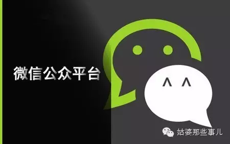 微信公众号推广的19种方法:微信号推广,看完这一篇就够了