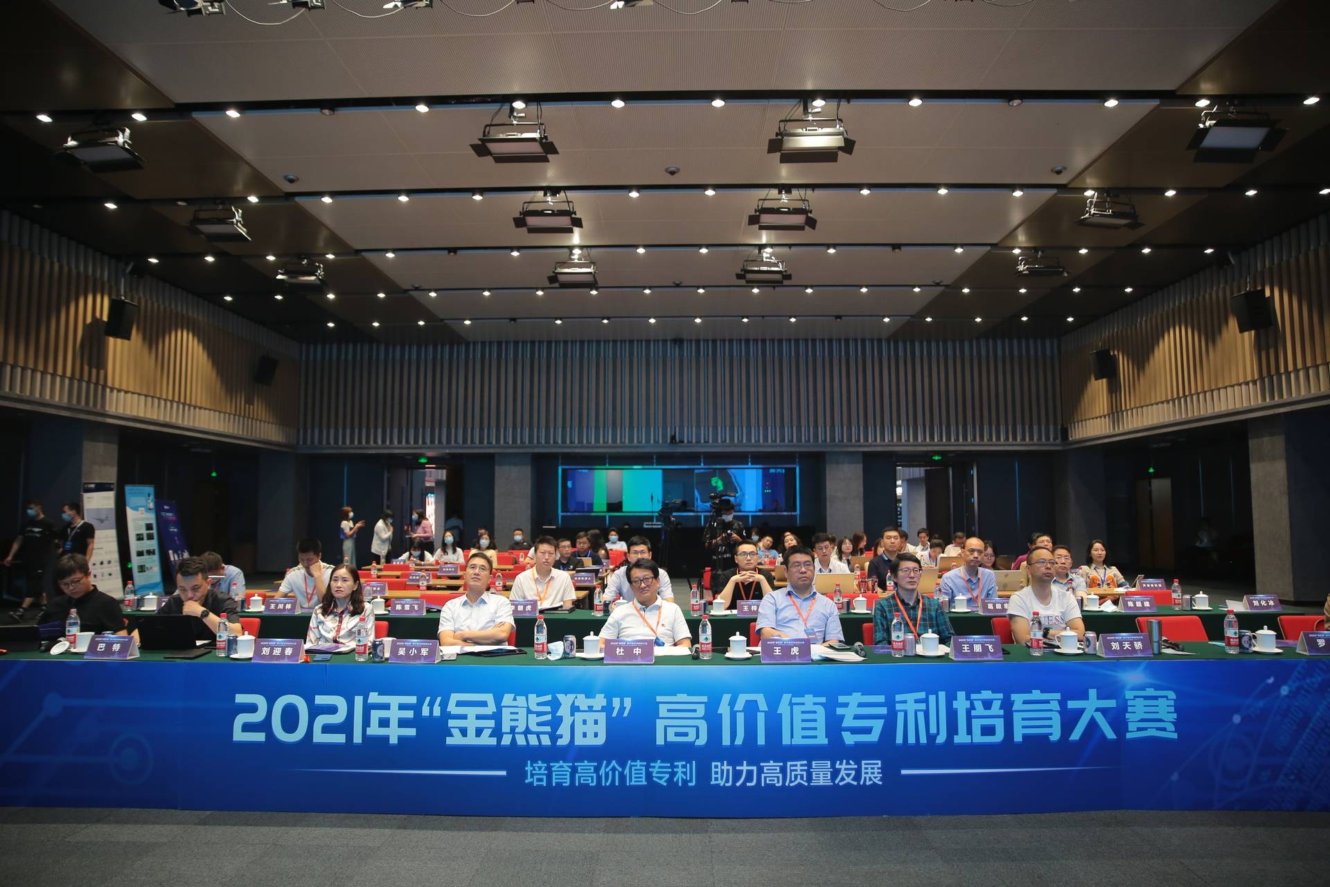 2021年“金熊猫”高价值专利培育大赛决赛在成都高新区落幕