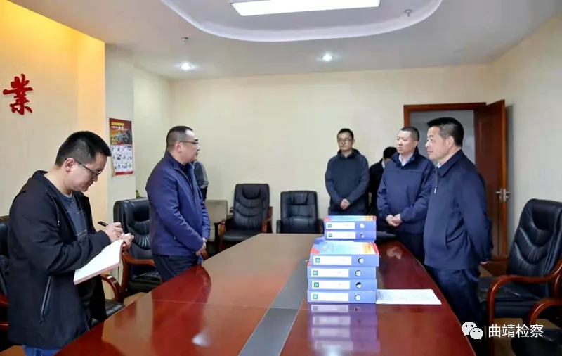 市委常委、市委政法委书记吴朝武带队到曲靖市检察院指导政法队伍教育整顿工作