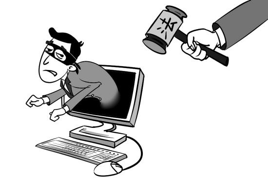 网络不是法外之地，帮助信息网络犯罪被判刑