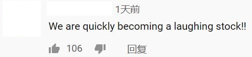 “中国人不吃这一套”火了，拜登金主失望了