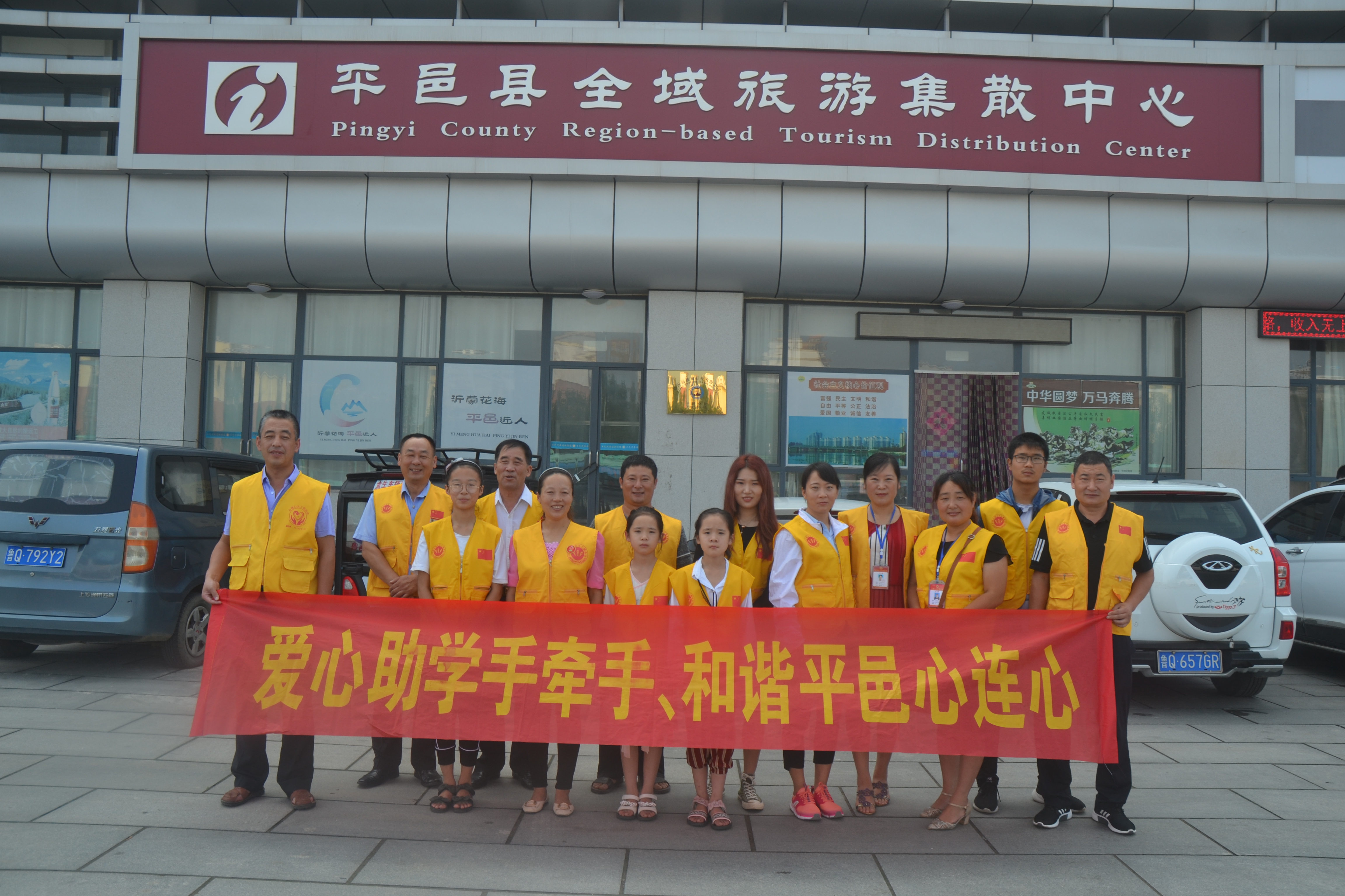 2019年度心连心冬季爱心助学第一站(图21)