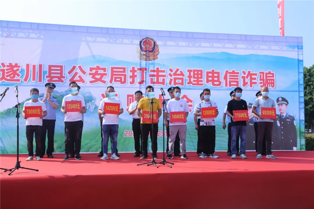 重庆|给力！案件破了！财物返还了！